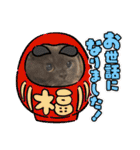 ブリティッシュショートヘア もあちゃん（個別スタンプ：28）