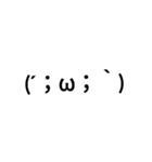 顔文字すたんぷლ(´ڡ`ლ)（個別スタンプ：5）