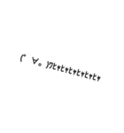 顔文字すたんぷლ(´ڡ`ლ)（個別スタンプ：9）
