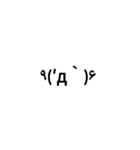 顔文字すたんぷლ(´ڡ`ლ)（個別スタンプ：10）
