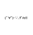 顔文字すたんぷლ(´ڡ`ლ)（個別スタンプ：11）