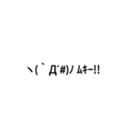 顔文字すたんぷლ(´ڡ`ლ)（個別スタンプ：12）