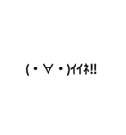 顔文字すたんぷლ(´ڡ`ლ)（個別スタンプ：14）