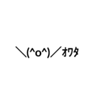 顔文字すたんぷლ(´ڡ`ლ)（個別スタンプ：15）
