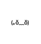 顔文字すたんぷლ(´ڡ`ლ)（個別スタンプ：16）