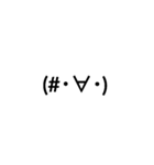 顔文字すたんぷლ(´ڡ`ლ)（個別スタンプ：17）