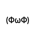 顔文字すたんぷლ(´ڡ`ლ)（個別スタンプ：18）