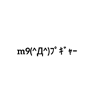 顔文字すたんぷლ(´ڡ`ლ)（個別スタンプ：20）