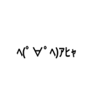 顔文字すたんぷლ(´ڡ`ლ)（個別スタンプ：21）