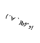 顔文字すたんぷლ(´ڡ`ლ)（個別スタンプ：23）