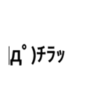顔文字すたんぷლ(´ڡ`ლ)（個別スタンプ：25）