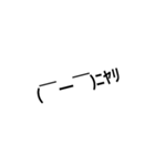 顔文字すたんぷლ(´ڡ`ლ)（個別スタンプ：28）