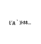 顔文字すたんぷლ(´ڡ`ლ)（個別スタンプ：29）