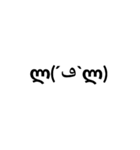 顔文字すたんぷლ(´ڡ`ლ)（個別スタンプ：32）
