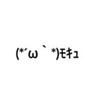 顔文字すたんぷლ(´ڡ`ლ)（個別スタンプ：34）