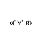 顔文字すたんぷლ(´ڡ`ლ)（個別スタンプ：38）