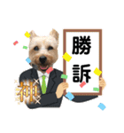 ビスともなか（個別スタンプ：36）