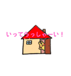 うさちゃんスタンプ！！（個別スタンプ：5）