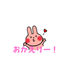 うさちゃんスタンプ！！（個別スタンプ：6）