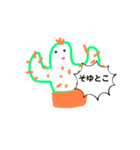 ちょっとトゲのあるサボテンくん（個別スタンプ：5）