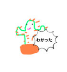 ちょっとトゲのあるサボテンくん（個別スタンプ：18）