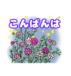 デカ文字♪秋のお花のスタンプ♪（個別スタンプ：9）