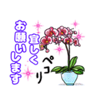 デカ文字♪秋のお花のスタンプ♪（個別スタンプ：13）