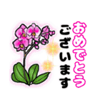 デカ文字♪秋のお花のスタンプ♪（個別スタンプ：15）