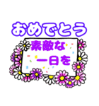 デカ文字♪秋のお花のスタンプ♪（個別スタンプ：16）