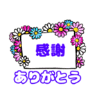 デカ文字♪秋のお花のスタンプ♪（個別スタンプ：31）