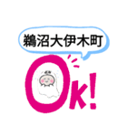 岐阜県各務原市町域おばけはんつくん那加（個別スタンプ：9）