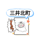 岐阜県各務原市町域おばけはんつくん那加（個別スタンプ：34）