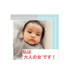 かなえとれん（個別スタンプ：2）