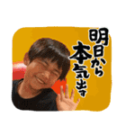 かなえとれん（個別スタンプ：14）