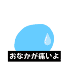 休みたい時のシンプルスタンプ（個別スタンプ：3）