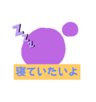 休みたい時のシンプルスタンプ（個別スタンプ：4）