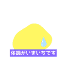 休みたい時のシンプルスタンプ（個別スタンプ：8）