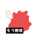 休みたい時のシンプルスタンプ（個別スタンプ：14）