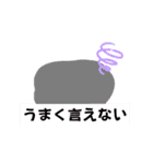 休みたい時のシンプルスタンプ（個別スタンプ：17）