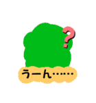 休みたい時のシンプルスタンプ（個別スタンプ：18）