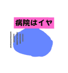 休みたい時のシンプルスタンプ（個別スタンプ：19）