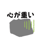 休みたい時のシンプルスタンプ（個別スタンプ：20）
