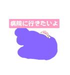休みたい時のシンプルスタンプ（個別スタンプ：21）
