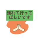 休みたい時のシンプルスタンプ（個別スタンプ：22）