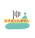休みたい時のシンプルスタンプ（個別スタンプ：23）