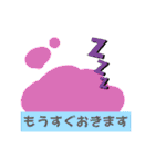 休みたい時のシンプルスタンプ（個別スタンプ：24）