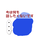 休みたい時のシンプルスタンプ（個別スタンプ：25）
