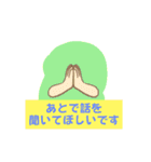休みたい時のシンプルスタンプ（個別スタンプ：26）