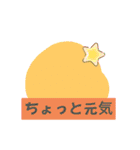 休みたい時のシンプルスタンプ（個別スタンプ：30）