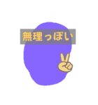 休みたい時のシンプルスタンプ（個別スタンプ：31）